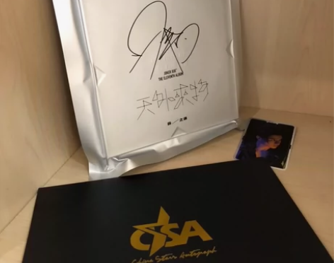 薛之谦亲笔签名新专辑《天外来物》，包邮。 ...