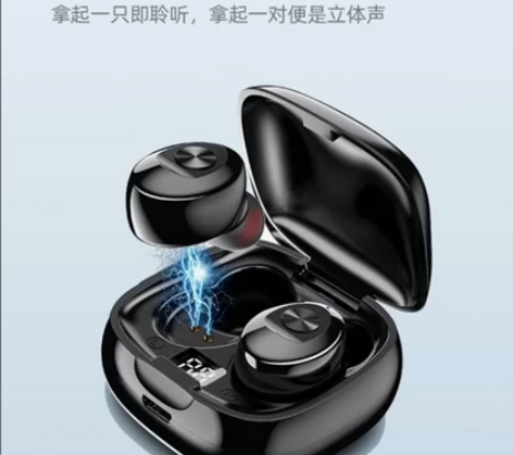 全新纽曼真无线蓝牙耳机  蓝牙运动耳机。 ...