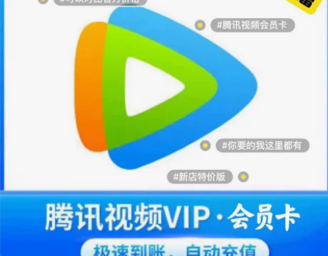 随心选!腾!!!!!! 一年 拍前联...