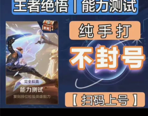 包拿觉悟人机宝箱无英雄也能打，一号多区 1...
