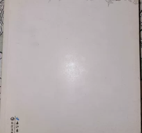 席慕蓉散文精选 《前尘·昨夜·此刻》 非偏...