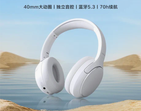 唐麦H2蓝牙耳机头戴式耳机无线降噪电竞游戏...