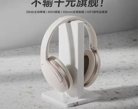 ?唐麦H3 主动降噪ANC耳机头戴式蓝牙无...