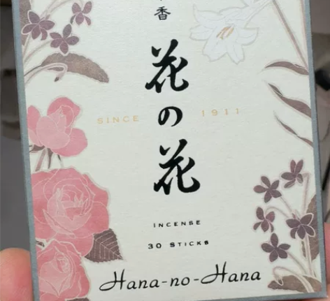 转卖花の花 进口日本香堂 30支礼盒装 送...