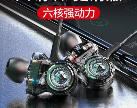 耳机有线入耳式高音质HiFi降噪k歌监听适...