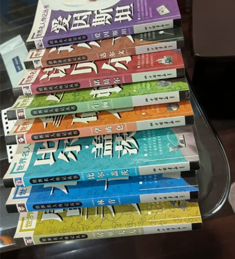 牛顿/世界名人传记丛书 感兴趣的话点“我想...