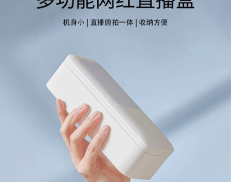 被窝支架躺在床上看手机的直播专用桌面螃蟹网...