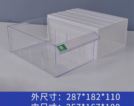 征东抽屉式元件盒分格塑料盒手工盒配件收纳m...