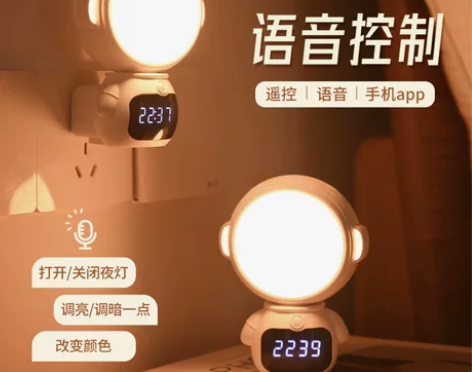 遥控婴儿喂奶小夜灯带时间月子专用睡眠护眼柔...