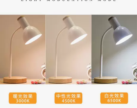 北欧实木学习台灯led护眼办公书桌大学生宿...