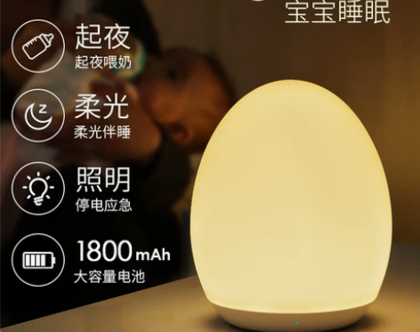 小夜灯硅胶睡眠卧室床头usb充电柔光护眼婴...