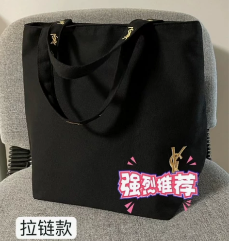 【店不开了清货】包邮全新拉链专柜赠品帆布包...