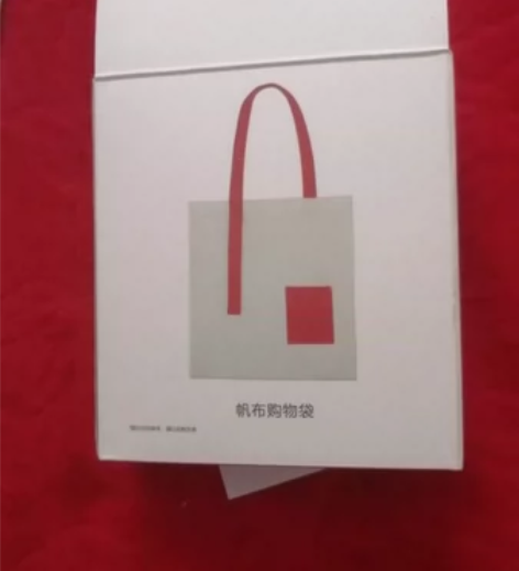 帆布袋购物袋 感兴趣的话点“我想要”和我私...