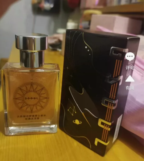 古势古龙男香闲置，出下单日期见最后一张图，...