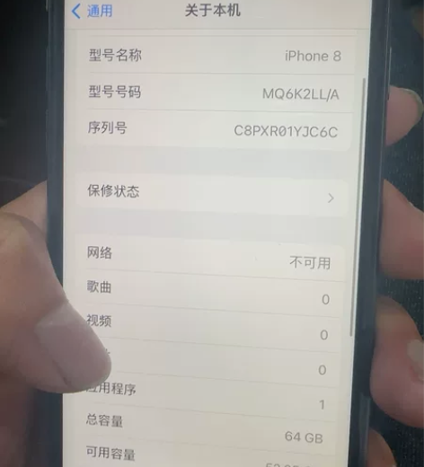 Apple/苹果 iPhone苹果8美版有...