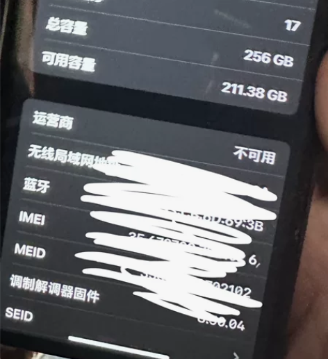 学生党备用机 苹果x 黑色 256g 电池...