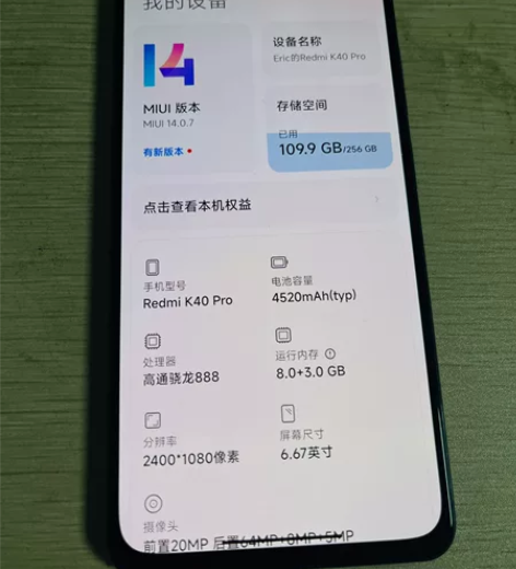 红米K40 pro，8+256G，后盖裂，...