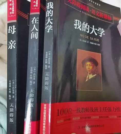 在人间 感兴趣的话点“我想要”和我私聊吧～...