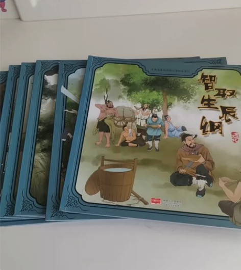 水浒传，全新正版图书/包邮 古典名著水浒传...