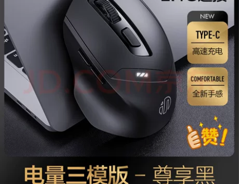 年会抽奖中的英菲克(INPHIC) DR0...