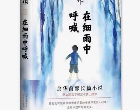 【38价】现货 速发】活着余华著 2021...