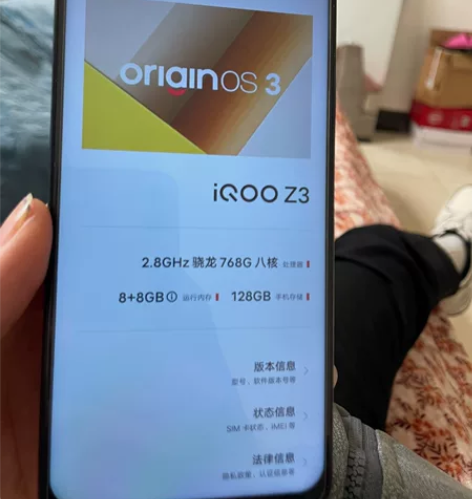 个人闲置一台vivo IQOOZ3（5G）...