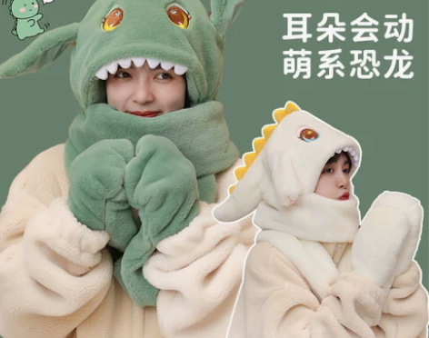 耳朵会动恐龙帽子女冬天可爱毛绒围脖围巾手套...