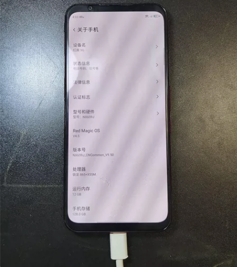 红魔5G  12+128  高通骁龙865...