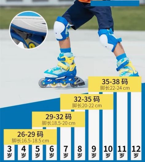 迪卡侬初学者中大童轮滑鞋滑冰鞋滑轮鞋旱冰鞋...