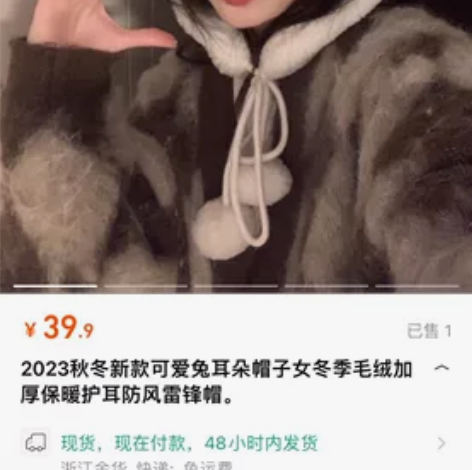 2023秋冬新款可爱兔耳朵帽子女冬季毛绒加...