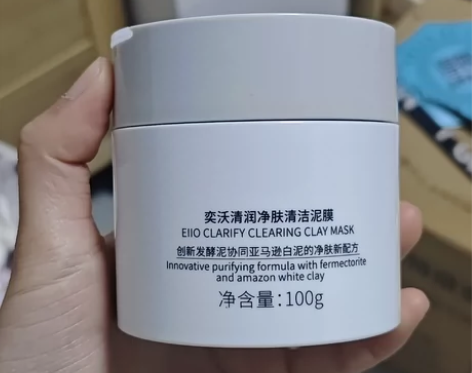 eiio清洁泥膜#清洁泥膜 #深层清洁泥膜...