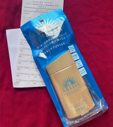 闲置出安耐晒防晒霜60ml 本人怀孕了，老...