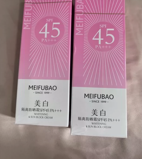 37一只美肤宝第三代美白淡斑隔离防晒霜sp...