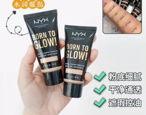 nyx粉底液 6.5色号 适合橄榄小麦健康...