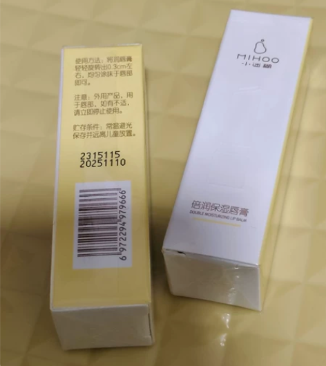 小迷糊倍润保湿唇膏3.4g 9.9一支不包...