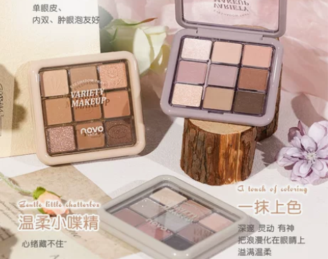 NOVO 九色眼影盘大地色细闪自然眼妆防水...