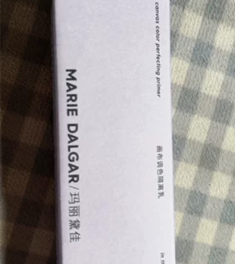 全新玛丽黛佳隔离乳 购于dy旗舰店 保质期...