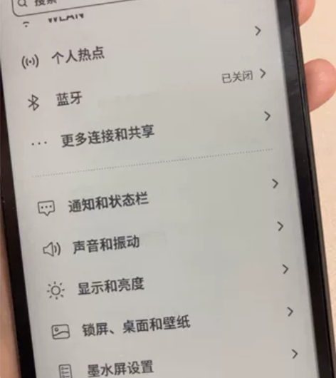 墨水屏手机 海信A9  黛青色（8G+25...