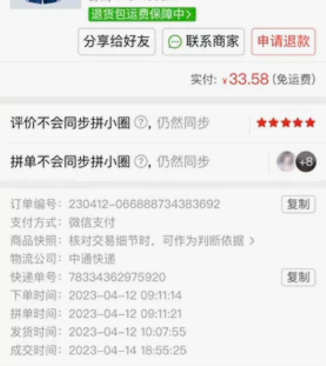 儿童泳衣男童分体游泳衣2023年新款温泉中...