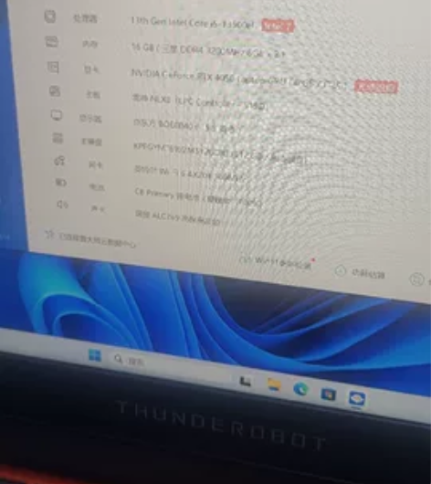 雷神 911x 电竞游戏本 笔记本  英特...
