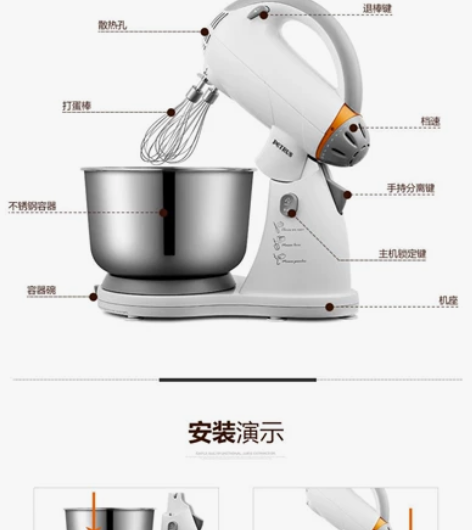 柏翠HM4400电动打蛋器家用台式商用奶油...