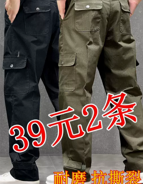 纯棉工作裤耐磨抗撕裂
