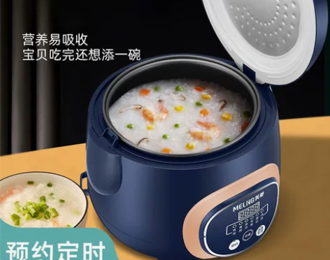 美菱智能电饭煲小电饭锅上蒸下煮2到3人迷你...