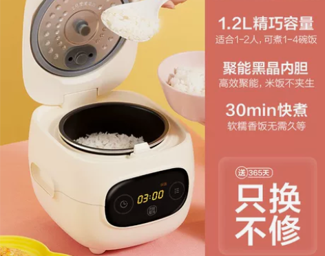 美的电饭煲小1-2人多功能3家用迷你小型单...