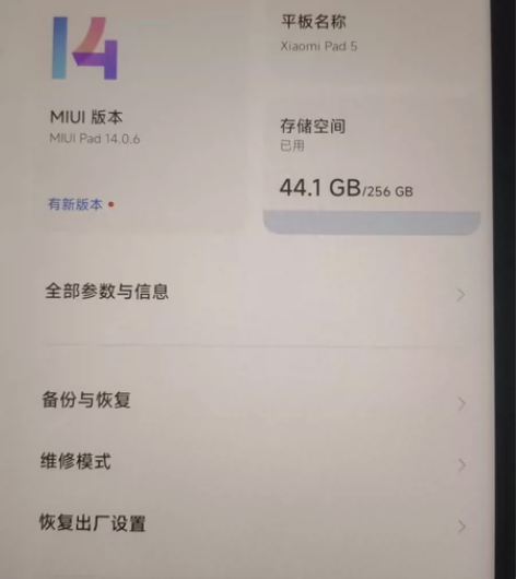 小米平板5翠绿色，8+256G，+原装保护...