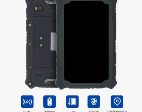 电脑平板麒霖7寸三防平板安卓系统8G+128