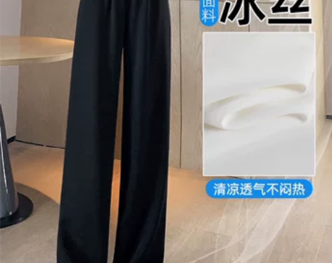 西装阔腿裤女夏薄款2024新款冰丝宽松高腰...