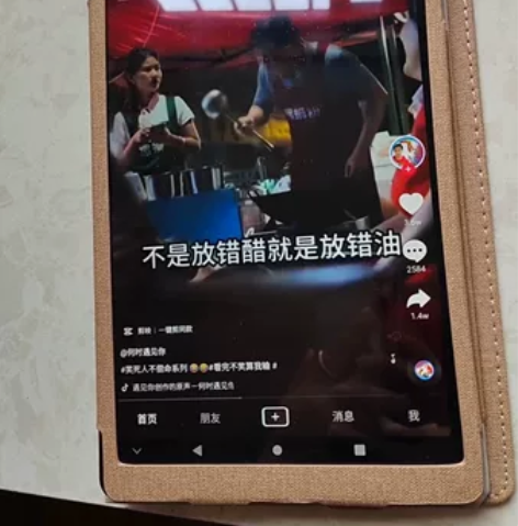 酷比魔方ipaly30pro 感兴趣的话点...