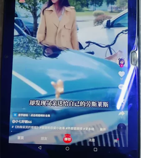 华为荣耀平板5  3+32配置，十寸大屏，...