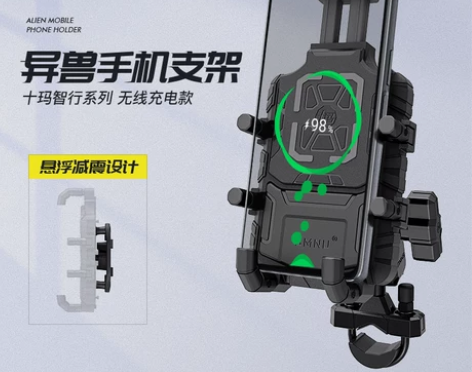 SMNU十玛摩托车手机支架防震防水可无线充...